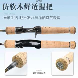 猎魔人一代微物路亚碳素实心马口竿软调路亚套装水滴轮套翘嘴