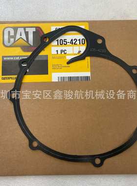 201V06901-0192水泵密封垫/Water pump gasket  配件105-4210