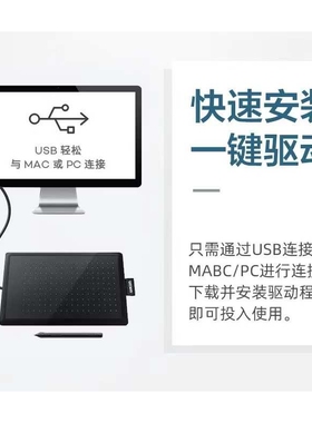 和冠学习板CTL672手绘板Bamboo中小号472电脑ps数位笔绘画板