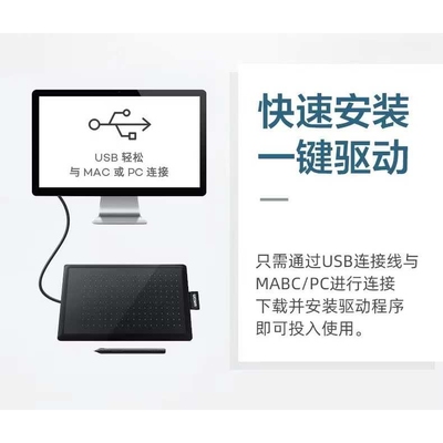 和冠学习板CTL672手绘板Bamboo中小号472电脑ps数位笔绘画板