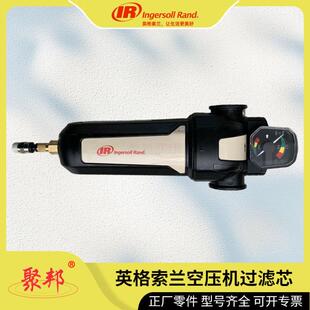 88343272英格索兰IRGP481过滤器滤芯螺杆空压机配件