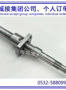 THK滚珠丝杠BNK1205-2.5RRG0+330LC3 BLK1510-5.6ZZ+186LT