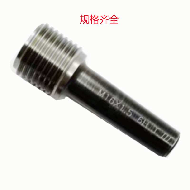 成量G1/8-G1/4-G1-RB1/4-RP1/2-NPSM1/4非标 销售 螺纹塞规
