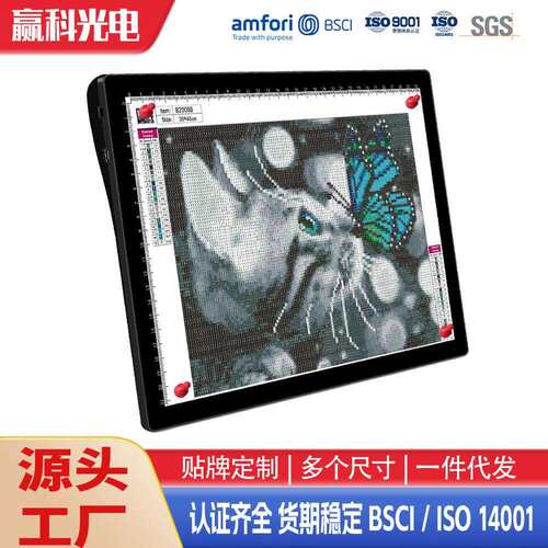 亚马逊工厂A4电池拷贝台充电绘画板拷贝临摹板拷贝台临摹板充电