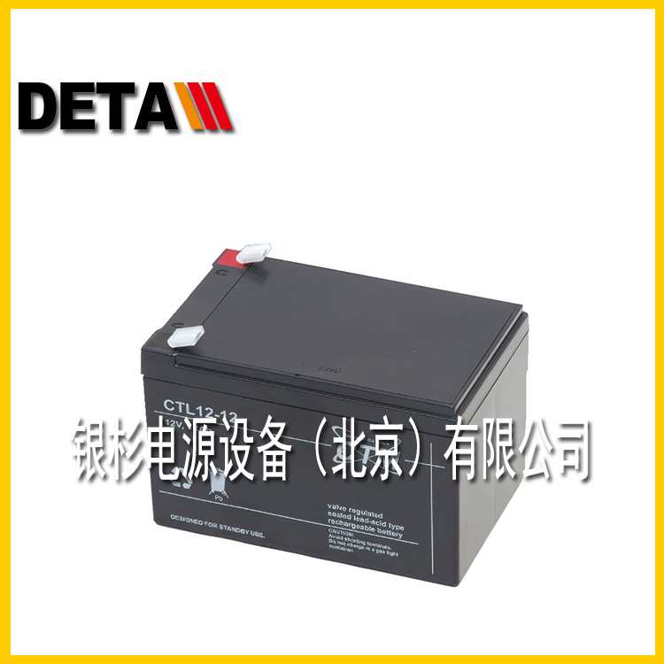 德国CTM蓄电池CT1-6   6V1AH防盗 免维护电池