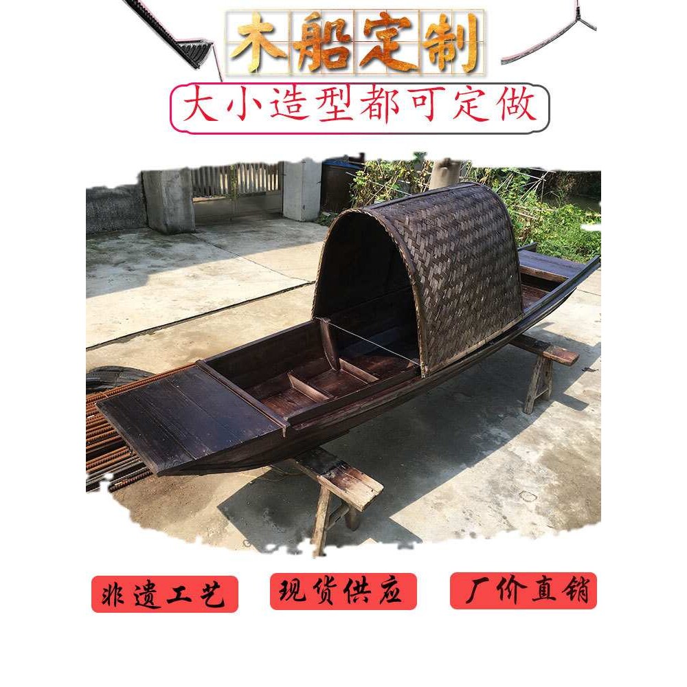 仿古木船乌篷船模型可下水渔船实木小木船帆船摆件大型户外船真船