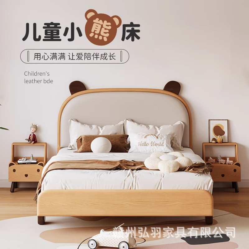 1.2米全实木儿童床男孩小床女孩公主榉木床1米8双人1.5单人床男童