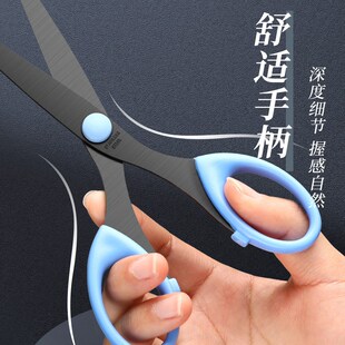 黑刃办公剪刀家用多功能便携剪子拆快递手工剪纸刀不粘胶锋利高颜