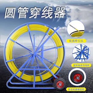 电工穿线引线器穿管器通信管道光缆穿线神器150米200米网线拉线器