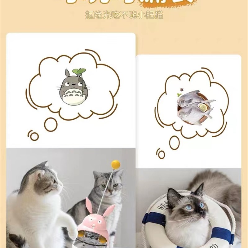 猫玩具逗猫棒漏食球不倒翁羽毛铃铛幼猫小猫咪自嗨解闷耐咬神器