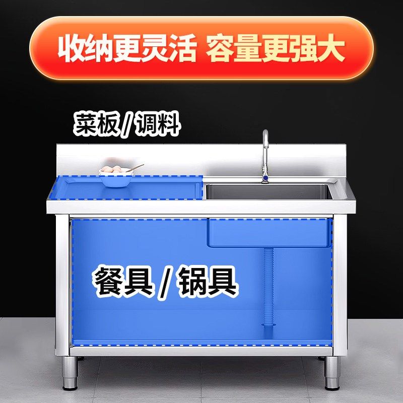 厨房不锈钢洗菜盆一体水池柜饭店水槽柜工作台推拉门沥水柜商用,家装主材,水槽套餐,淘宝优惠券,粉丝福利购,淘宝优惠卷
