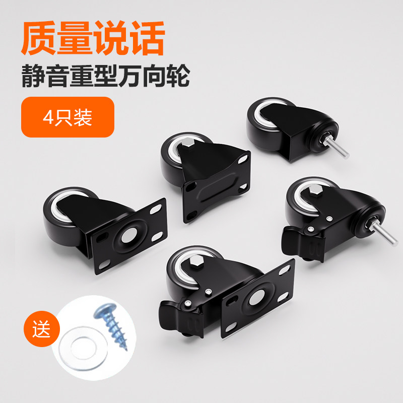 万向轮轮子重型脚轮承重滚轮带刹车静音定向转向平板推车滑轮底座,基础建材,脚轮/万向轮,淘宝优惠券,粉丝福利购,淘宝优惠卷