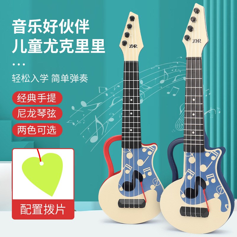 尤克里里儿童小吉他玩具女孩拨片乐器宝宝初学者入门可弹奏小提琴