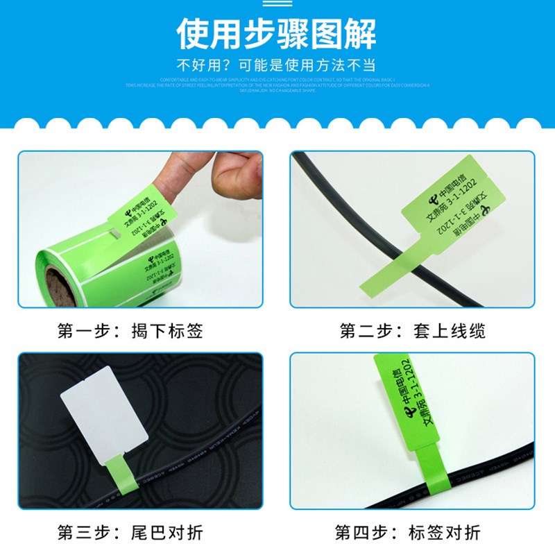 热敏合成纸线缆标签印表机网路线电线手持蓝牙小型可携式工程防水