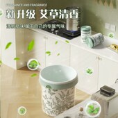 艾草免撕垃圾袋家用加厚手提式 祛味防蚊虫厨房办公室用大号塑料袋