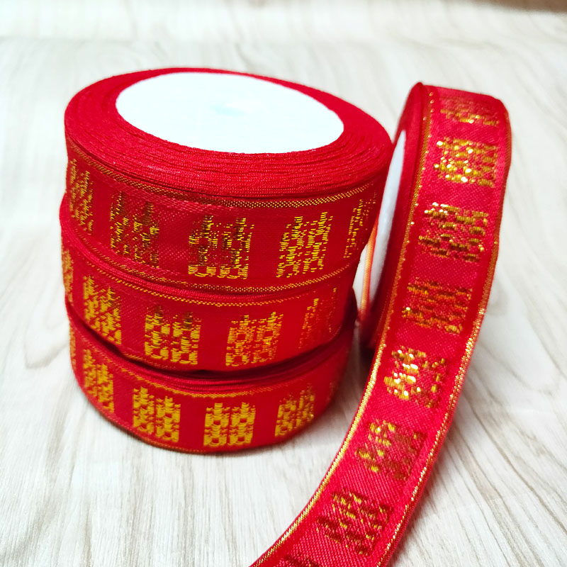 婚庆喜字绑绳红绸带结婚用品女方嫁妆捆绑带捆被绳子喜字红布丝带,居家布艺,绳子,淘宝优惠券,粉丝福利购,淘宝优惠卷
