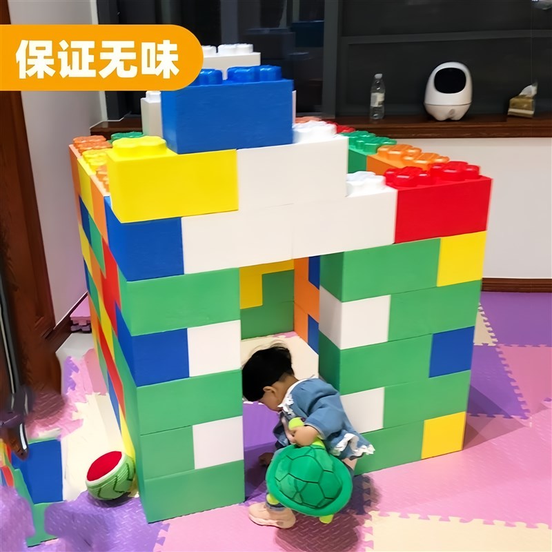 儿童家用大块泡沫积木epp积木幼儿园玩具城堡围栏室内大型游乐场