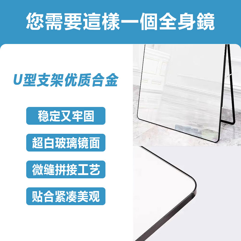 立体镜子化妆镜试衣镜家用全身镜女生卧室落地镜子壁挂穿衣镜网红