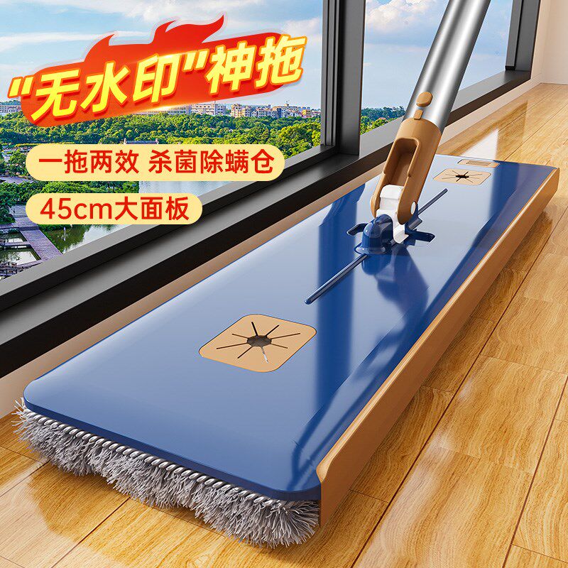 免手洗懒人平板拖把家用一拖净2024新款托地拖布墩布神器无水痕印,家庭/个人清洁工具,平板拖把,淘宝优惠券,粉丝福利购,淘宝优惠卷