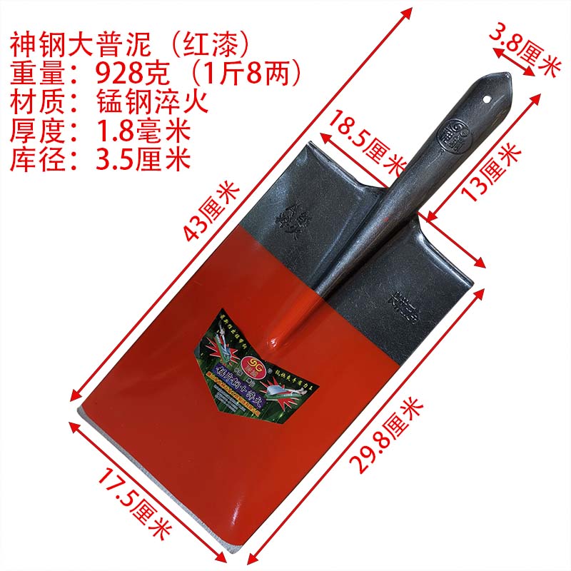 农用锰钢锹大普泥锹开沟挖土翻地挖树挖洞工具铁锨平头铲钢铲