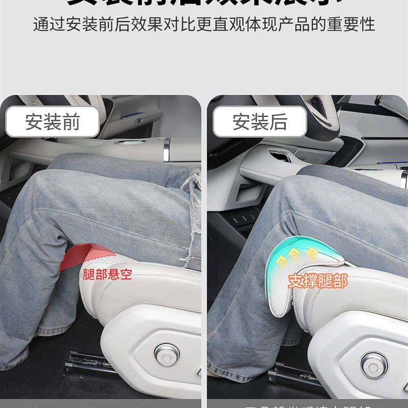 适用长安启源Q07坐垫腿托套主驾驶增高延加长腿拖座椅套汽车用品,汽车用品/电子/清洗/改装,专车专用座套/座垫,淘宝优惠券,粉丝福利购,淘宝优惠卷
