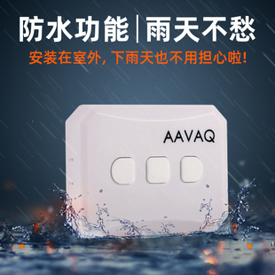 锐玛电机AVANTI AAVAQ 家用墙壁无线遥控器电子门禁系统按钮开关