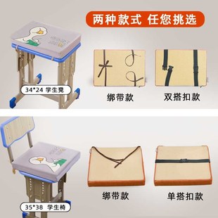 乳胶坐垫学生教室久坐初高中生凳子椅子屁股垫卡扣防滑软座垫