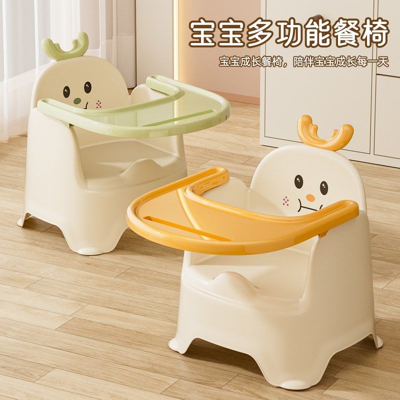 宝宝餐椅婴儿餐桌椅儿童成长椅靠背椅吃饭小凳子家用小椅子沙发,住宅家具,儿童椅（原婴童）,淘宝优惠券,粉丝福利购,淘宝优惠卷