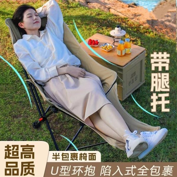 三档户外折叠椅椅办公便携休闲椅子室午休调节露营月亮钓鱼凳子椅