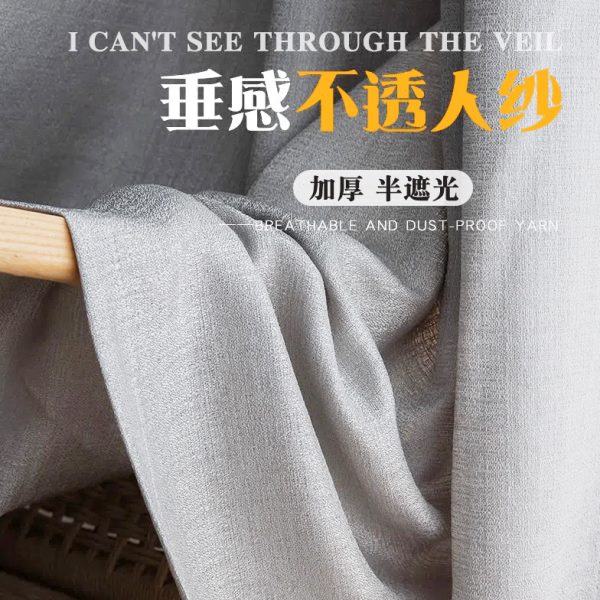 灰色窗帘亚麻透光不透人窗纱帘阳台半遮客厅卧室隔断短帘纱幔飘窗