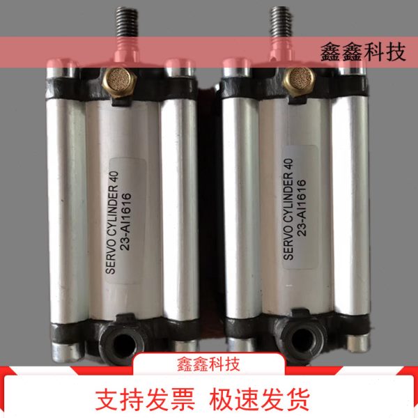 英格索兰空压机伺服气缸23-AI1616进气阀气缸贺尔碧格H控制气缸