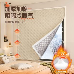 窗帘遮光魔术贴挡风棉窗户新款 卧室高级防水保温感免打孔安装 2025