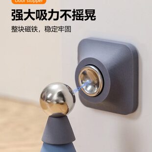 门吸免打孔门挡器硅胶防撞卫生间固定家用强磁静音门碰地吸器 新款