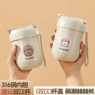 喝水杯子防摔夏天吸管杯子便携双儿童水杯宝宝防烫早餐杯牛奶杯饮