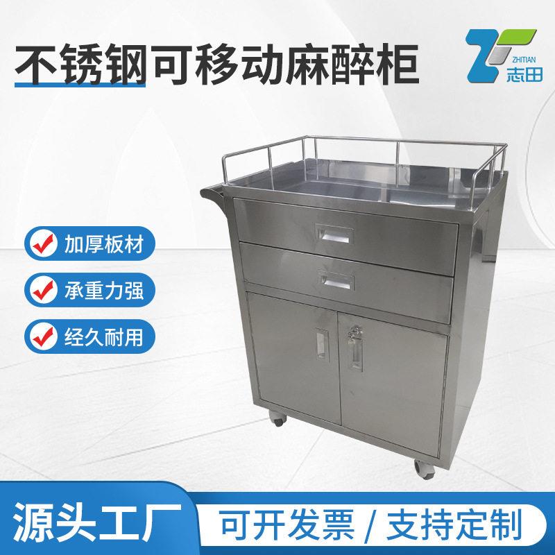 医院不锈钢抢救车麻醉柜医疗器械护理治疗车可移动送急救小推车