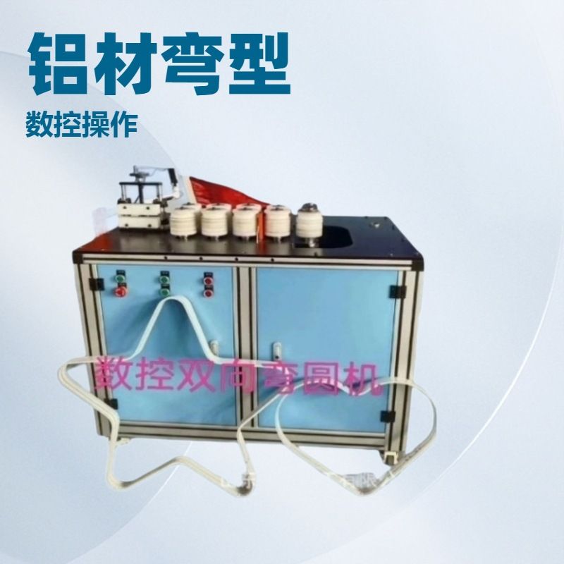 数控全自动平台液压弯管机 铁管不锈钢自动双相数控铝材折弯机