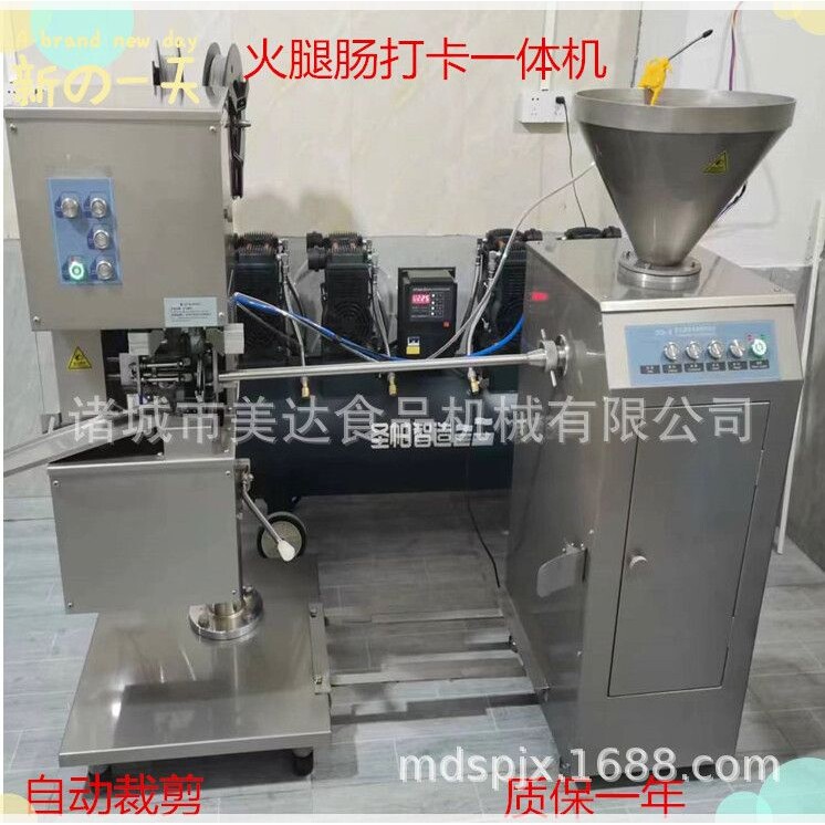 灌火腿肠机器 全自动灌肠打卡一体机 火腿肠定量灌肠设备免费安装