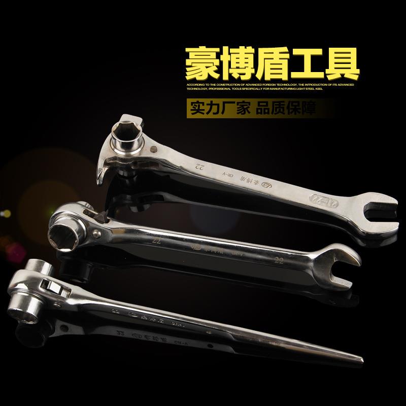 棘轮扳手 两用开口扳手美式双头扳手 棘轮扳手19-22