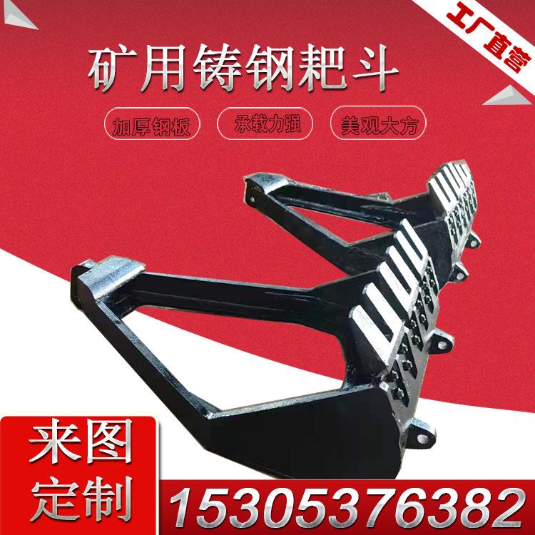 矿用2JPB-15kw防爆耙矿绞车铸钢电耙子 安装方便使用简单