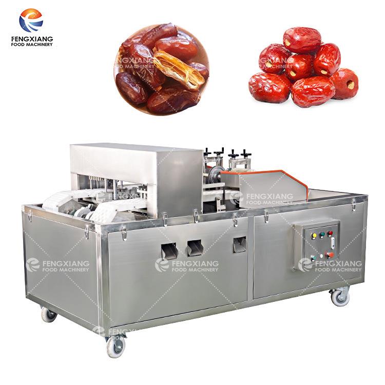 工厂直销全自动椰枣去核机樱桃李子杏子取核机商用小型水果脱核机
