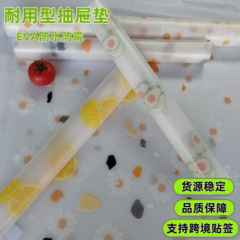 家用台面橱柜抽屉隔板印花垫厨房防油贴纸可裁减家具衣橱防滑垫