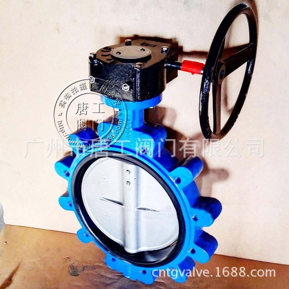 厂家直供D71X D371X D671X D971X型对夹式蝶阀 凸耳对夹式涡轮蝶,五金/工具,蝶阀,淘宝优惠券,粉丝福利购,淘宝优惠卷