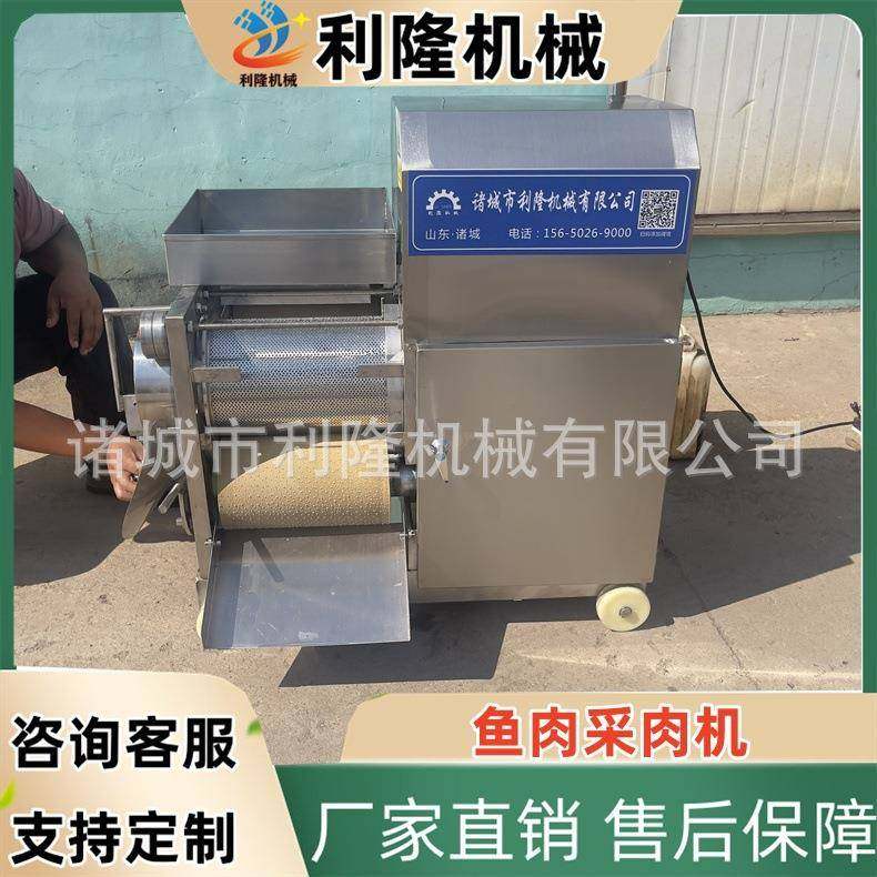 全自动鱼肉采肉机鲜鱼虾蟹连续采肉泥机水产品加工机器,清洗/食品/商业设备,肉制品加工设备,淘宝优惠券,粉丝福利购,淘宝优惠卷