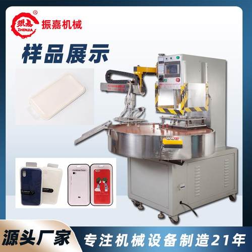 高效吸塑包装热压机全自动吸塑封口机手机壳纸卡泡罩包装机