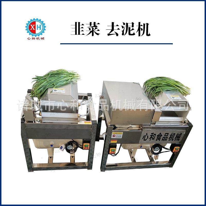 新品 全自动韭菜吹皮机 蒜黄 蒜苗干洗净泥沙剥皮机果蔬加工设备,清洗/食品/商业设备,肉制品加工设备,淘宝优惠券,粉丝福利购,淘宝优惠卷