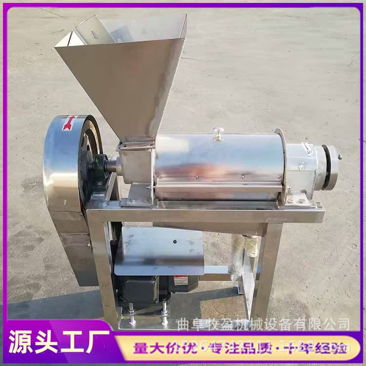 商用螺旋榨汁机工业大型不锈钢压榨机水果蔬菜生姜番茄芹菜挤汁机