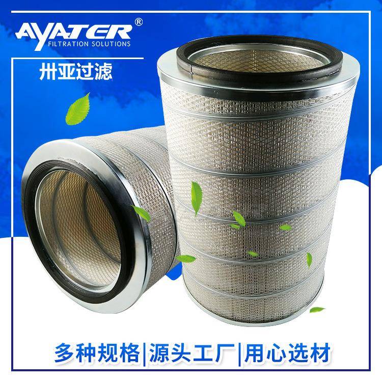 厂家 钢厂工业除尘器防油防水脉冲式覆膜聚酯无纺布折叠滤芯