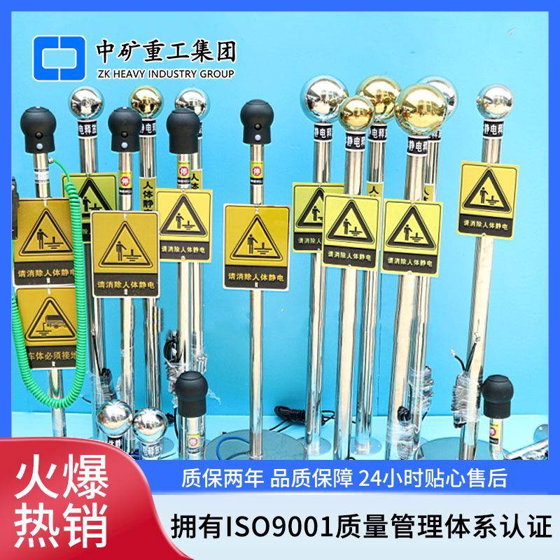 供应人体静电释放器声光语音报警 触摸式静电消除球防静电装置