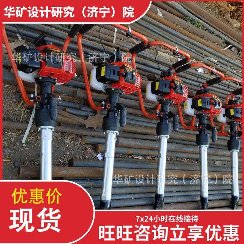 ND-4内燃冲击捣固镐 上下道迅速内燃捣固镐 不脱轨小蜜蜂捣固机,机械设备,矿山专用设备,淘宝优惠券,粉丝福利购,淘宝优惠卷