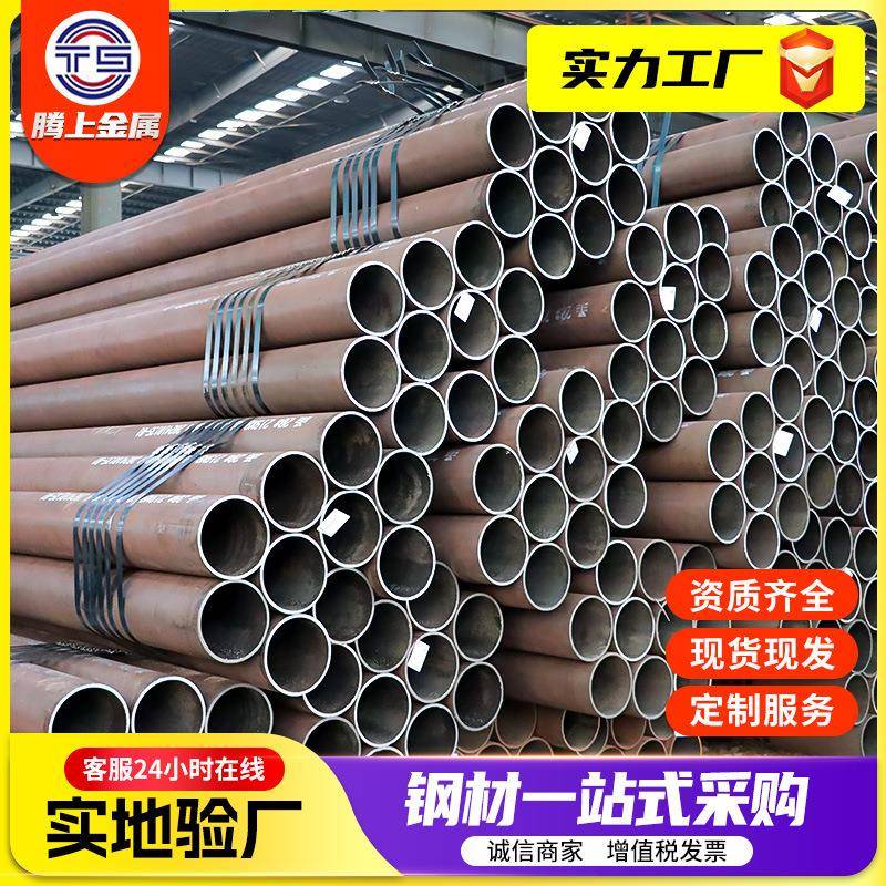 大无缝20G高压锅炉管P22 T22 1Cr5Mo合金无缝管GB5310无缝钢管